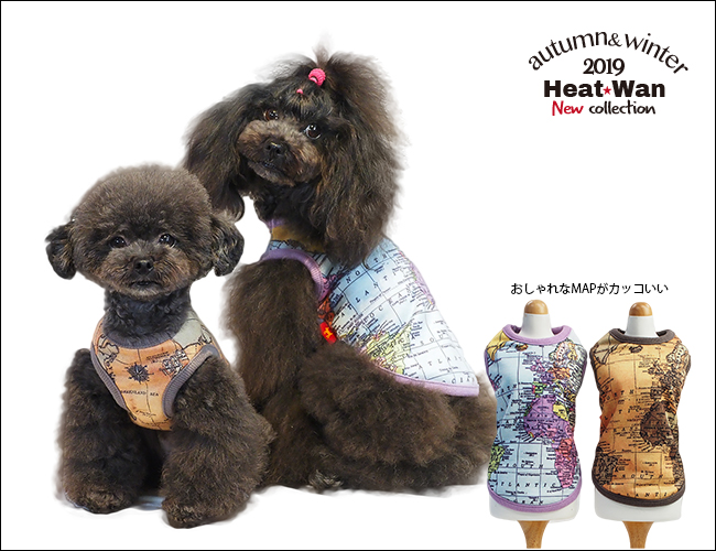 2019クークチュール秋冬新作 ヒートワン・ワールドMAPタンク(2色)12263[犬服」