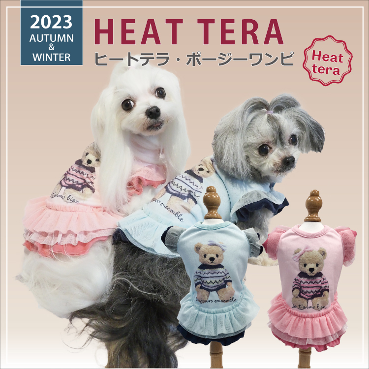 ☆秋冬☆犬用 セータグレー        