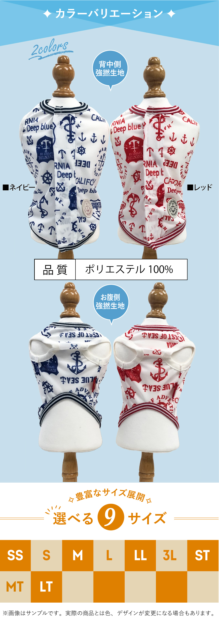 在庫限り】 2024夏物新作ドッグウェア 【スーパークール×クール