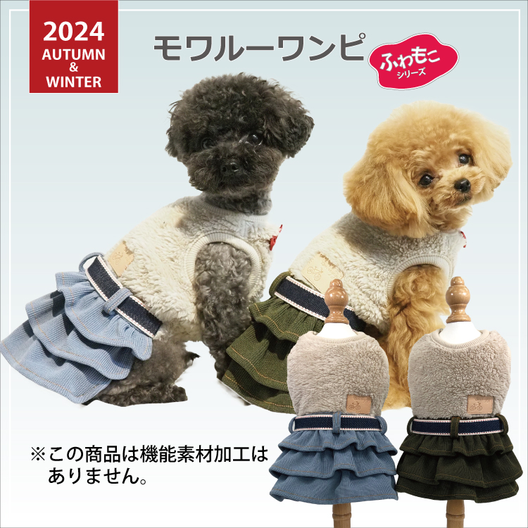 KID BLUE ルームウェア 部屋着 キッドブルー -24コットン