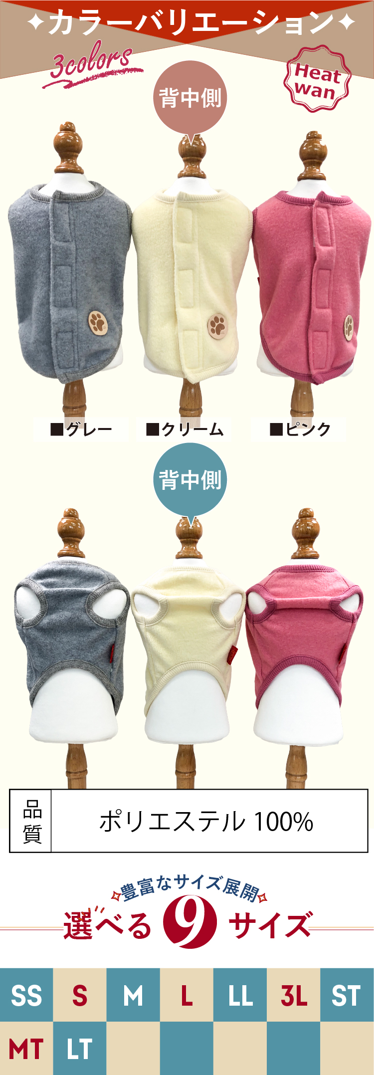 ハンドメイド犬服　切替えワンピ　ハイウエスト　コーデュロイスカート★お袖変更可能 2025年も引き続き販売】 ヒートワンより温かい【EX(エキストラ