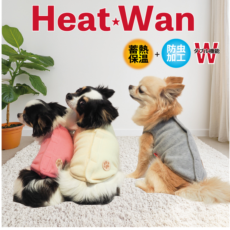 ALPHA CON ジグザグパターン犬服 2025年も引き続き販売】 ヒートワンより温かい【EX(エキストラ