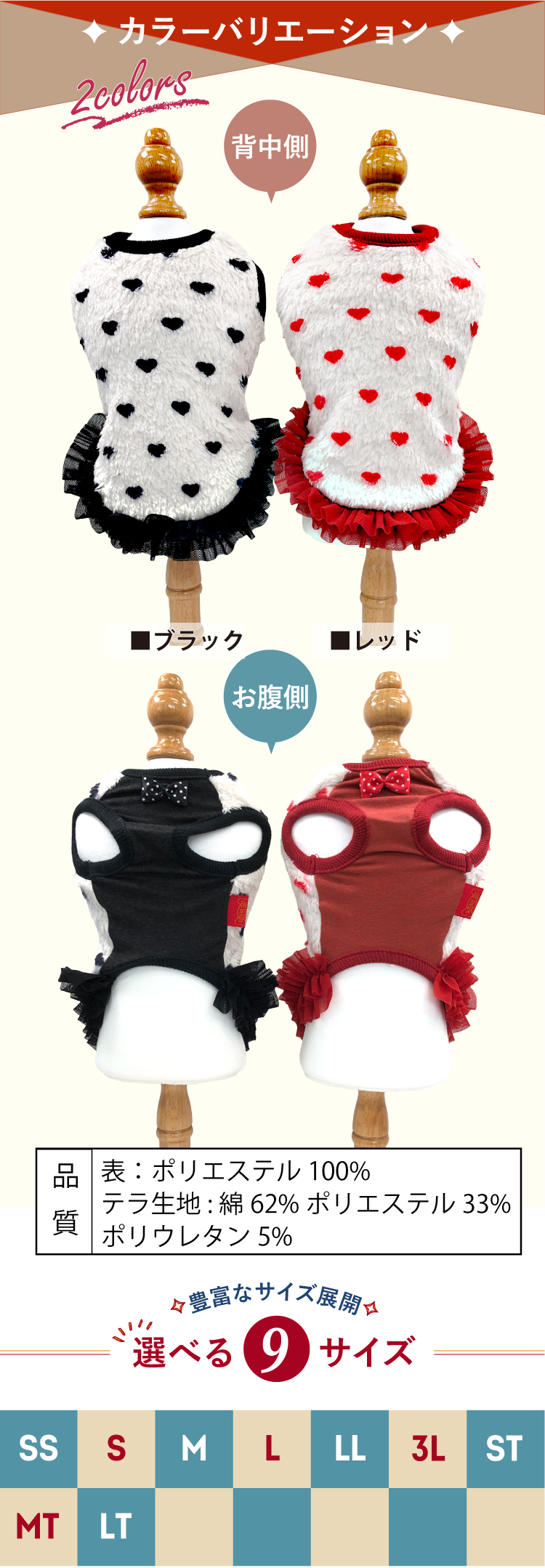 発売中】犬リカバリーウェア 2025クークチュール秋冬新作 【テラヘルツ