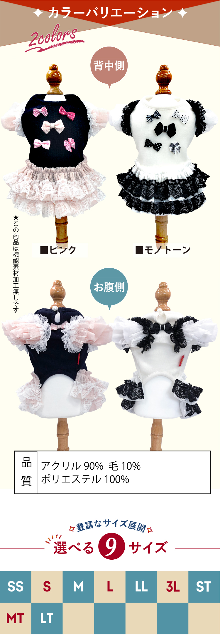 在庫限り】2025クークチュール秋冬新作 【ロゼワンピース】（2色