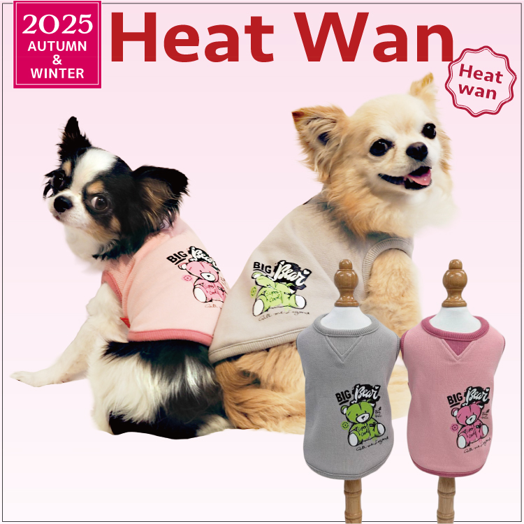 犬服ハンドメイド　予約受付中　お時間いただきける方 発売中】2025クークチュール秋冬新作 【ヒートワン・ペイント