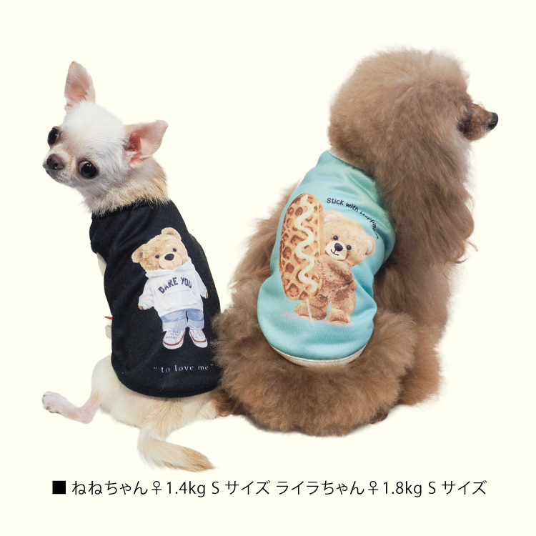 12/12再入荷/在庫限り】犬リカバリーウェア 2025クークチュール秋冬