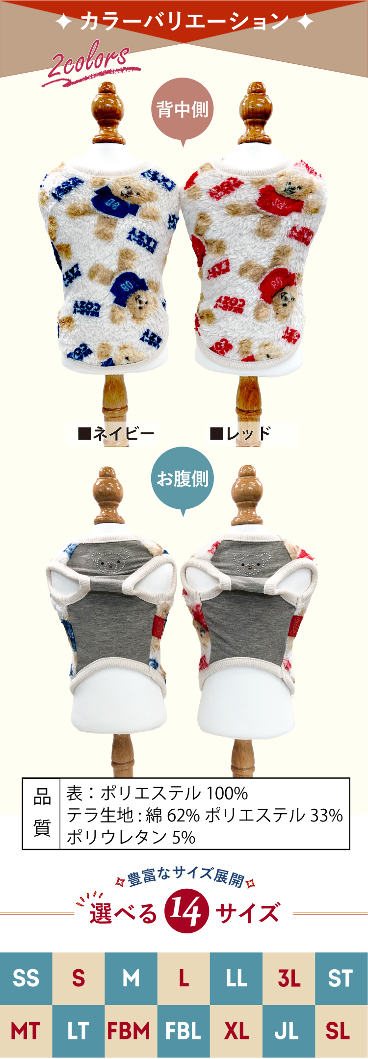 no. 1803 ハンドメイド 犬服 発売中】犬リカバリーウェア 2025クー