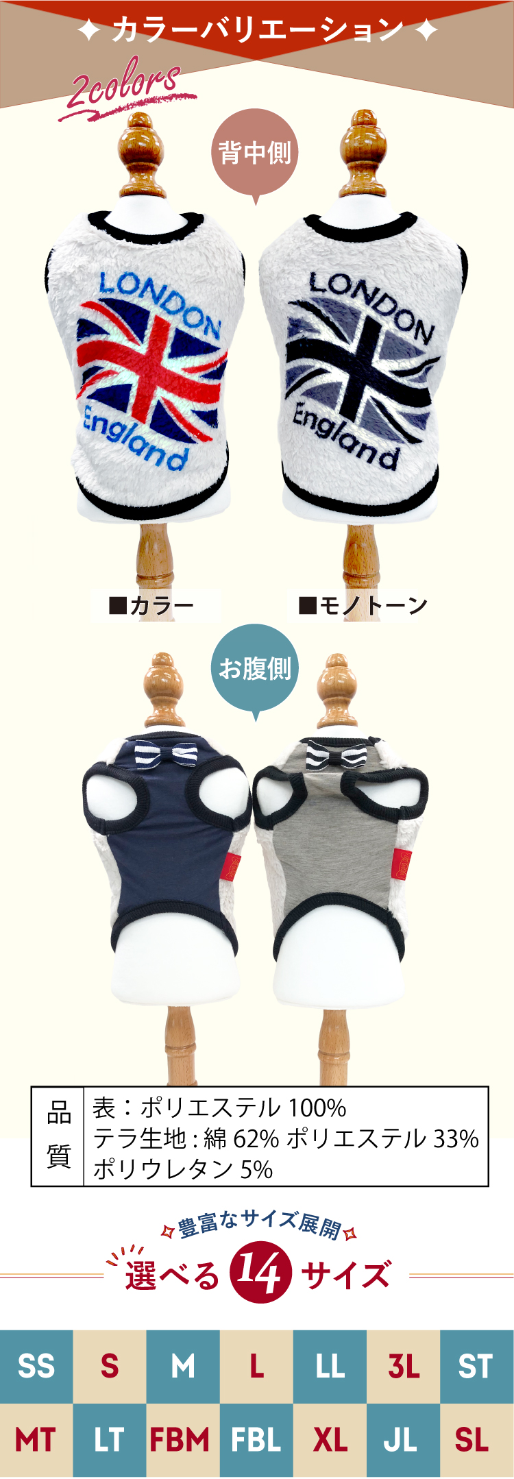 在庫限り】犬リカバリーウェア 2025クークチュール秋冬新作