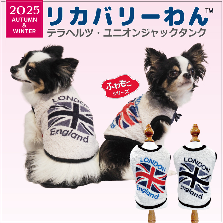 犬服　魁花　ご確認 12496750.jpg