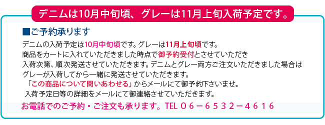 2019予約バナー12274