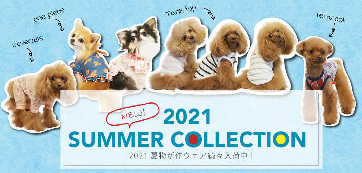 犬の服 介護グッズの クークチュール 犬の服 介護グッズの クークチュール