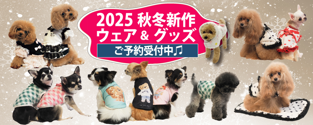 2025クークチュール秋冬新作バナ 
