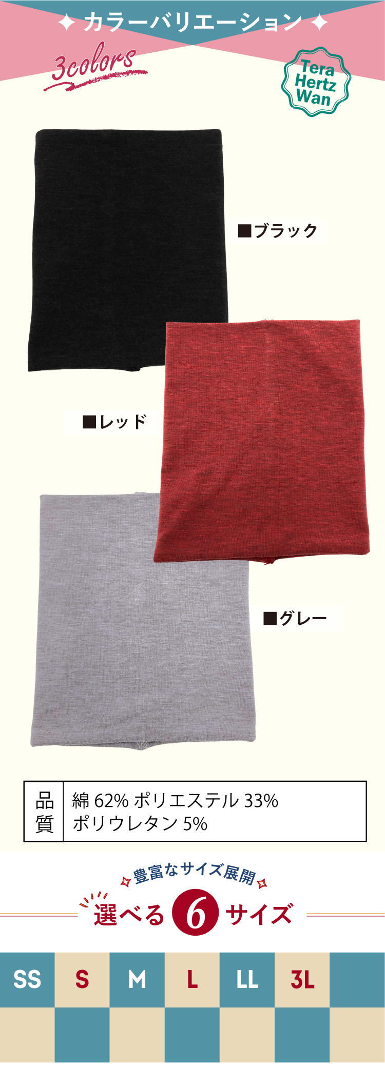 ❤犬用　ブラック　ＳＳ サイズ　大人気！　テラヘルツワン・ワンニャンテラバンド 楽天市場】《レビューで300円クーポン進呈》テラヘルツワン