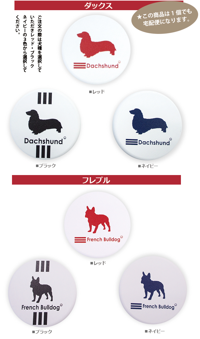 7196おやつ缶