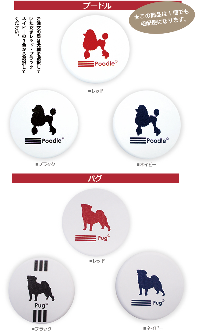 7196おやつ缶