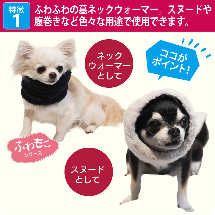 在庫限り】犬リカバリーグッズ ふわふわが気持ちいい！人気商品