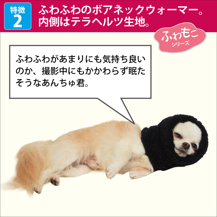 在庫限り】犬リカバリーグッズ ふわふわが気持ちいい！人気商品