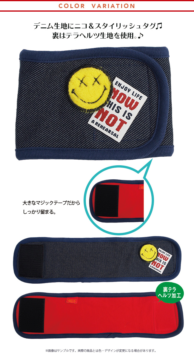 2019秋冬新作デニムマナーバンド