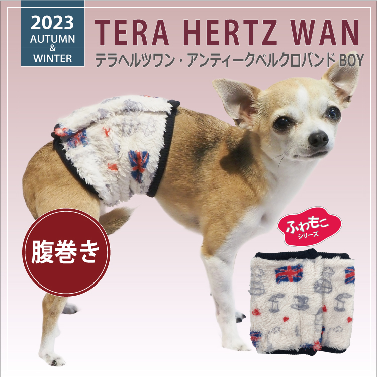 クークチュール Coo Couture テラヘルツワン・クロスラブマット[7296]送料無料