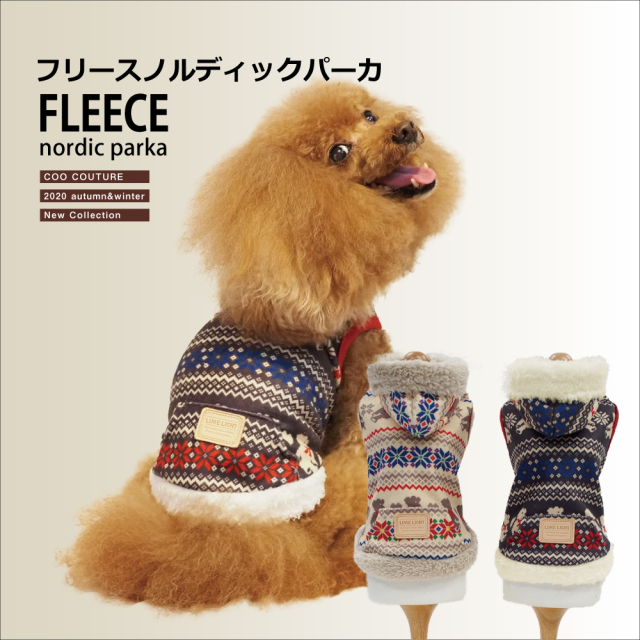 秋冬新作ドッグウェア フリースボーダーTシャツ（2色）12314[犬服][SSから3L]