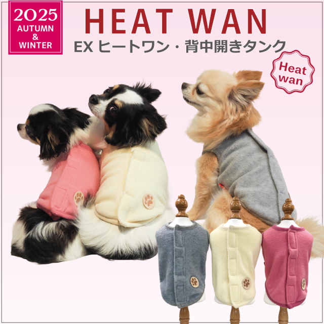 お客様の声 犬の服＆介護グッズの【クークチュール】