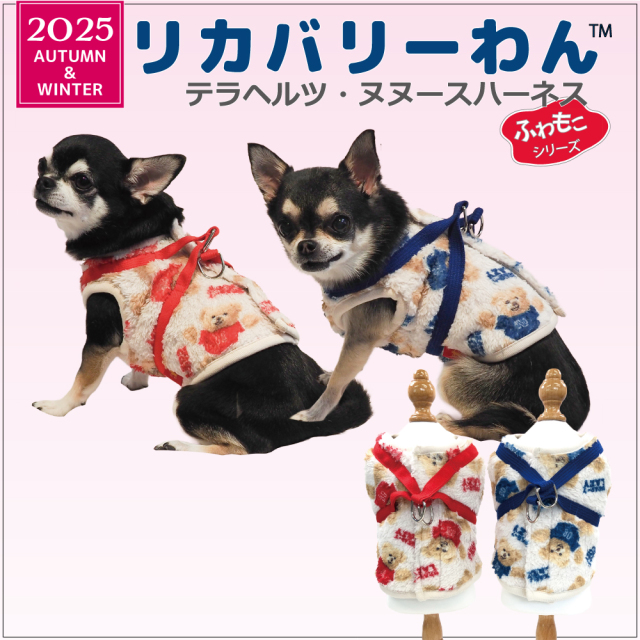 お客様の声 犬の服＆介護グッズの【クークチュール】