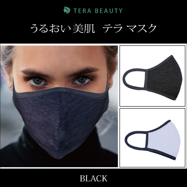 3/7再入荷！ ！ めちゃめちゃ売れてます! 大人気商品! 美容成分